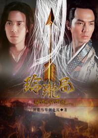 玲珑局·风云乍起