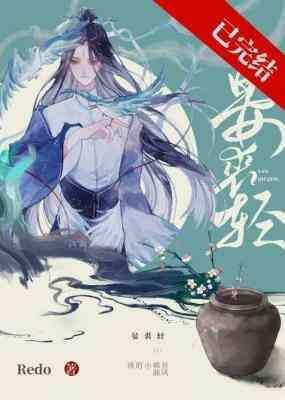 晏裘轻