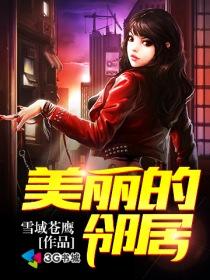 医药空间:神医小农女