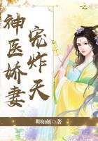 神医娇妻,宠炸天