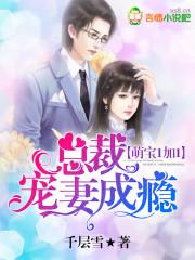 叶逍林婉