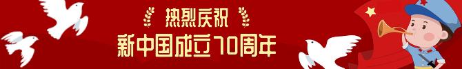 骚乱的式
