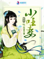 穿成恶毒女配后(穿书)
