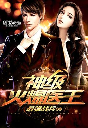 小妻有喜:墨少宠妻有点甜