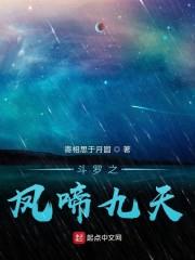 斗罗之亡灵序曲
