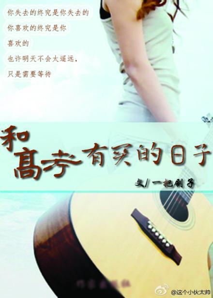 和高考有关的日子
