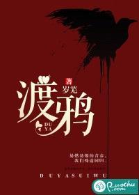 月落归林(古代h)