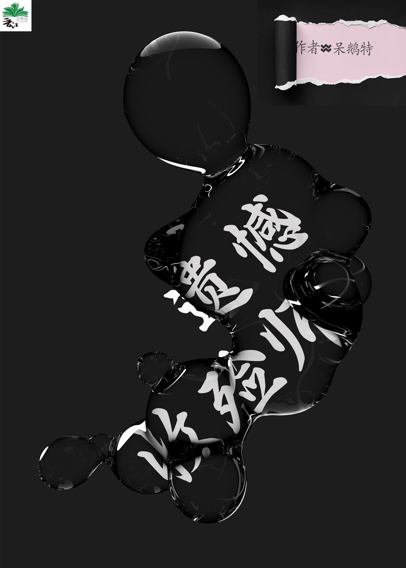遗憾收殓师