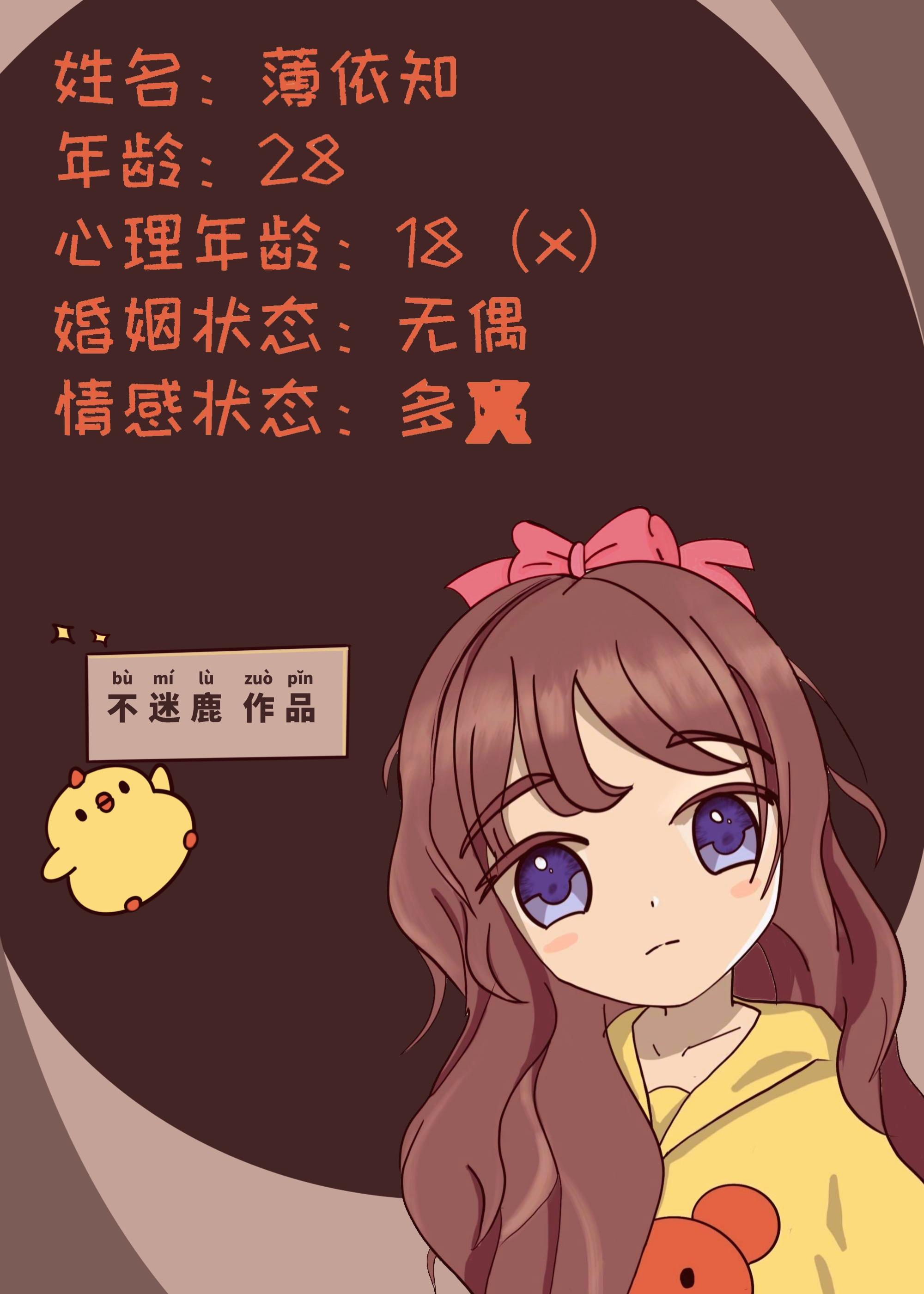 喜欢我的都是弟弟怎么办