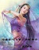 杀手系列之飞絮：多职杀手