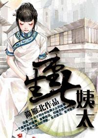 重生七姨太(军旅)