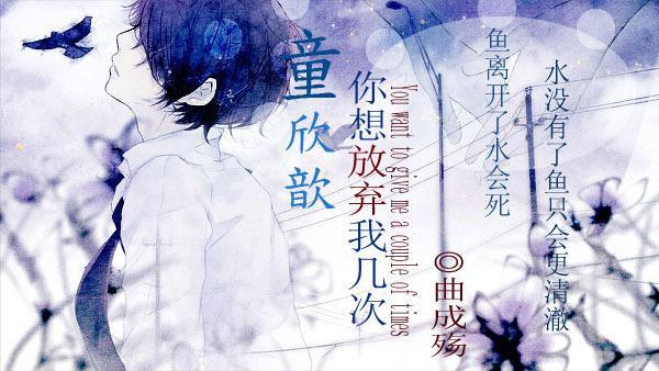 〖宠你〗童欣歆,你想放弃我几次?