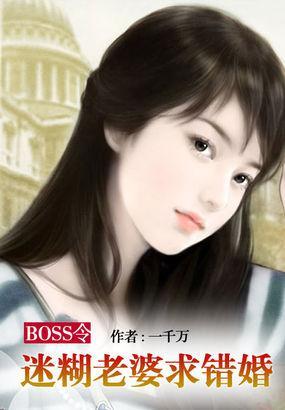 美女记者遭遇凶猛富二代：迷糊老婆闯错房
