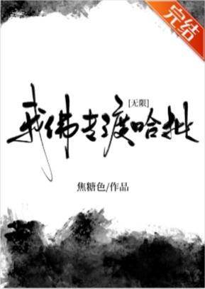 你好，这是我的名片[无限]