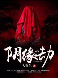 我是老公是冥王（高h）