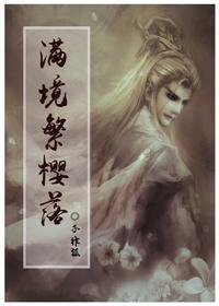 妖孽,你别太过分!