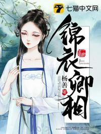 忏悔(夫妻沉沦)