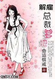 神豪之钱即吾命