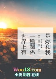 青梅竹马(高H)