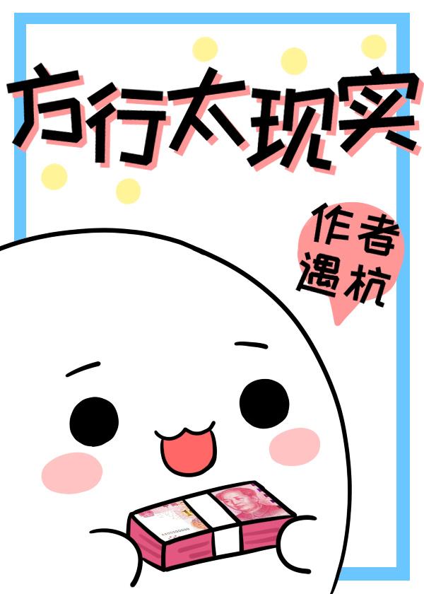 方行太现实