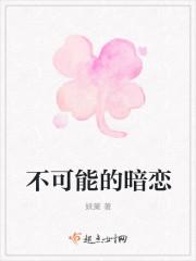 霍霆琛莫微羽禁欲总裁，撩一送二