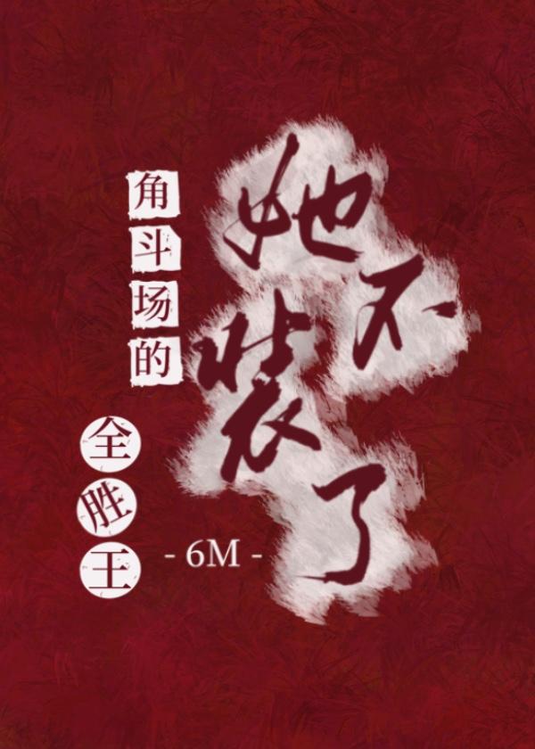 蓄意爱恋[gb]