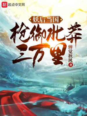 气运加身,苟在后宫修炼的日子