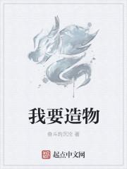 万人嫌他不干了