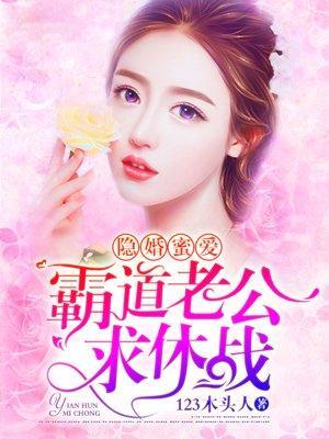 美女的贴身狂龙