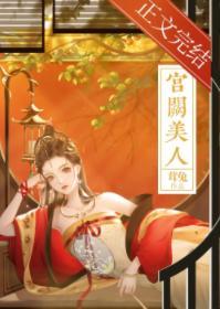 群穿,三缺一,将军速来