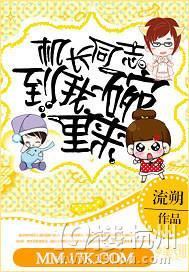 机长同志,到我碗裏来!