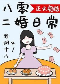 矿区美人养娃日常[八零]