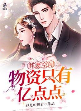 甜软囡囡六岁啦:全民沉迷养女儿