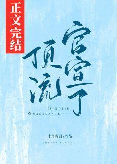 顶流官宣了[娱乐圈]