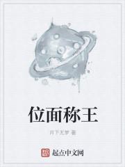 天价宝贝:101次枕边书