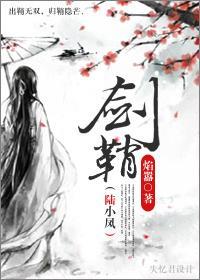 剑鞘