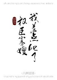 穿成权臣寡嫂我差点BE了