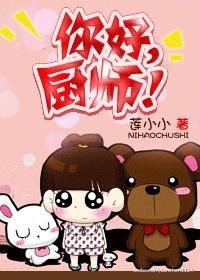 驭厨
