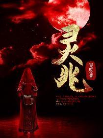 和闺蜜男朋友合租之后