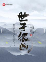 新婚夜,王爷有读心术后演技爆棚