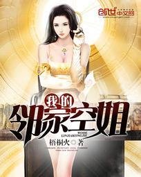 林烽罗卿卿