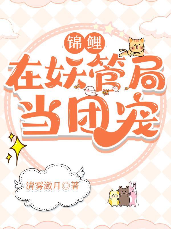 信息素是抑制剂的O没人要