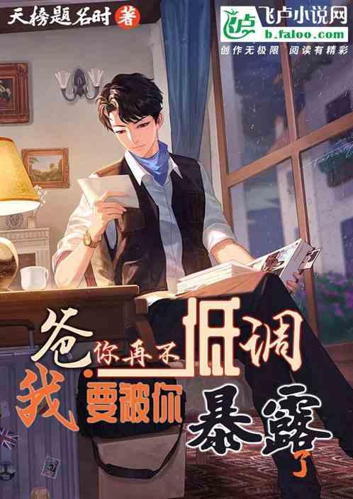 重生:不会真的以为我这么简单吧?