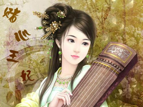 赌心王妃