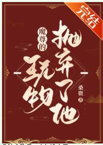 直播戏