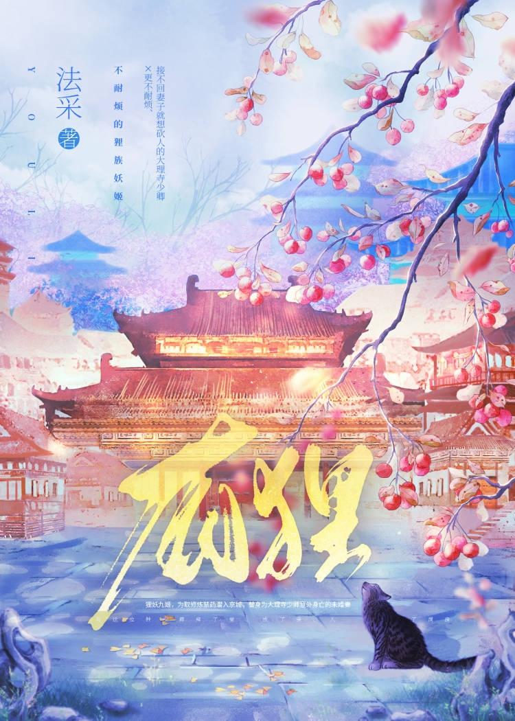 有貍