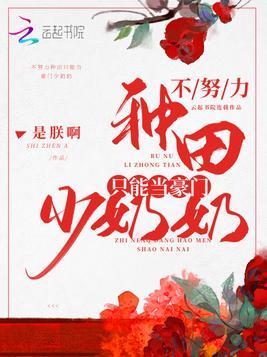 暴风雨中藏在教室里的小游戏(np校园h)