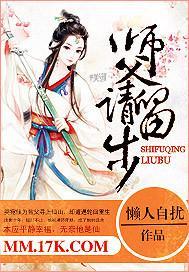 师父,请留