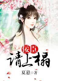 沈幽苏辞