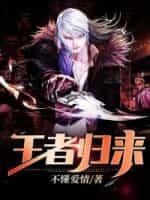 姜辰萧雨婷